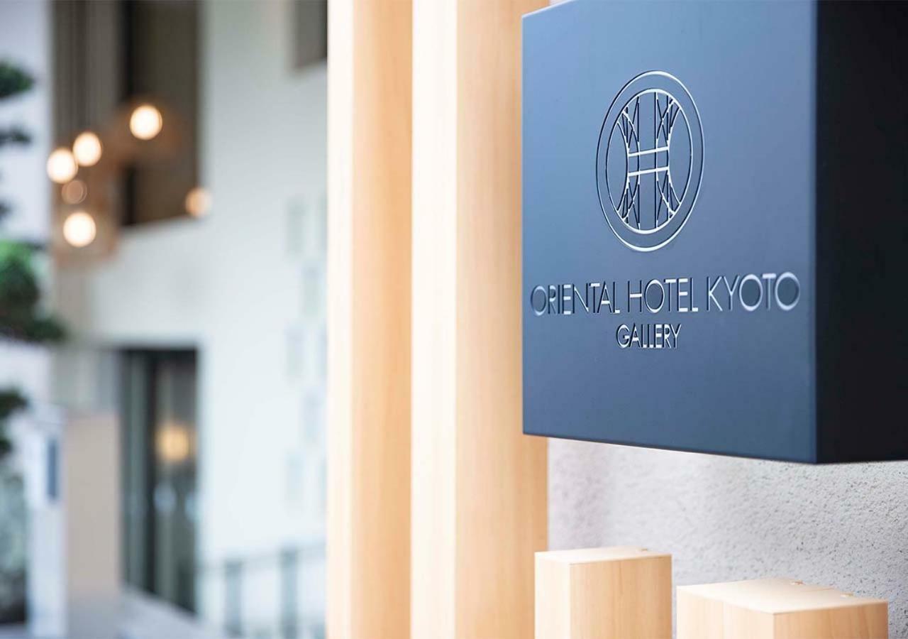 Oriental Hotel Kyoto Gallery Extérieur photo